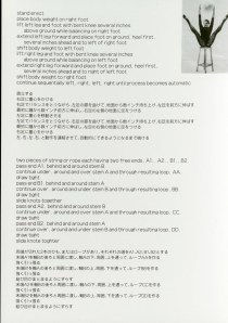 MethodsandProcesses801